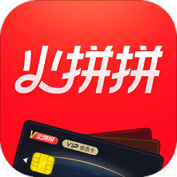 火拼拼app