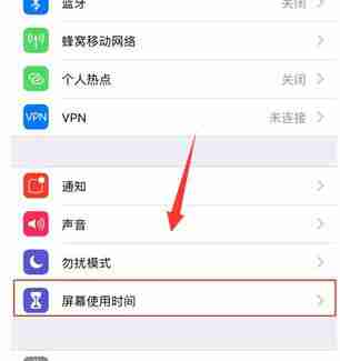 苹果ios12隐藏某个app图标，ios怎么隐藏桌面图标