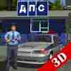 trafficcopsimulator3dios版