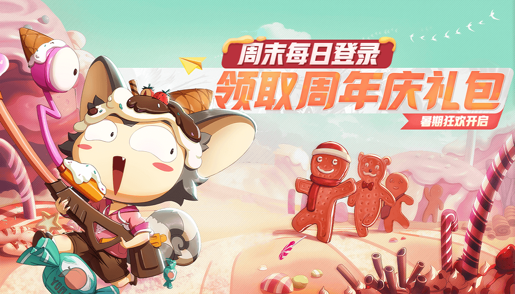 《非人学园》周年狂欢开启！传说英雄悟空上线，永久时装免费领[视频][多图]图片6