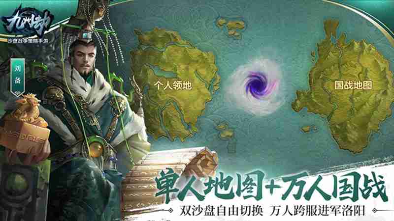 1v1公平对战！《九州劫》手游阵营pk新玩法首曝[视频][多图]图片2