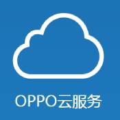 oppo云服务登录网页