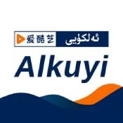 Alkuyi爱酷艺