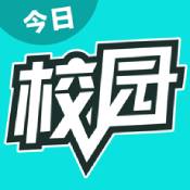 今日校园app