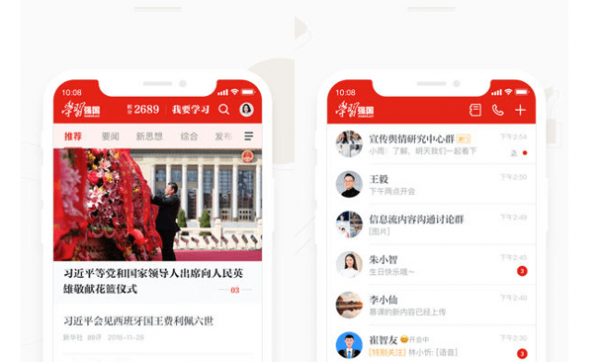 学习强国app