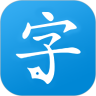 快乐习字 v1.7.4