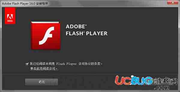 adobe flash player下载