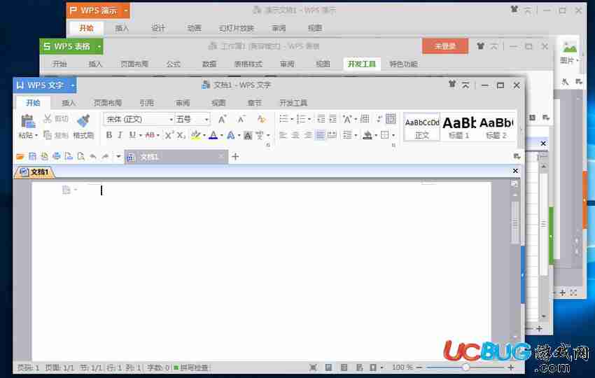 WPS Office官方下载