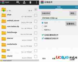 RAR(安卓解压缩神器)V5.50.42安卓去广告版