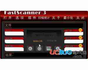 fastscanner(查壳工具)v3.0汉化绿色版