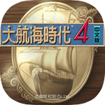 大航海时代4 mac