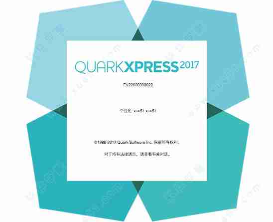 quarkxpress 2017 for mac