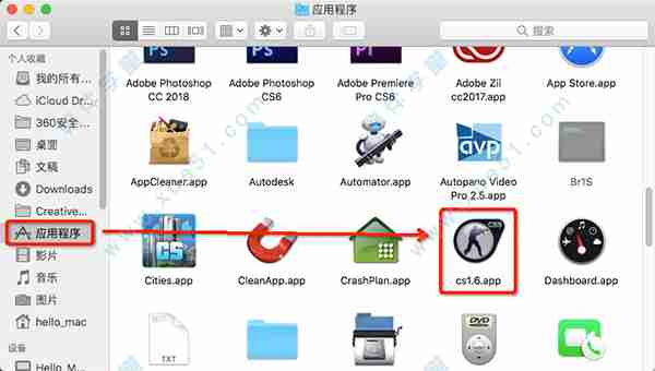 3找到【cs1.6.app】
