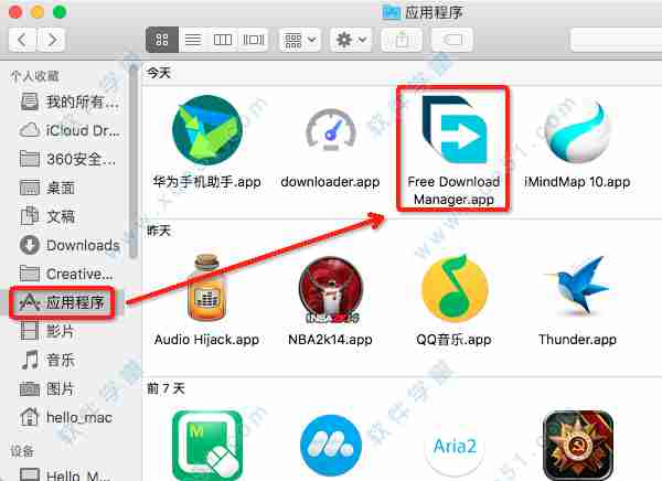 3运行【free download manager.app】