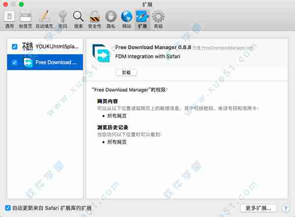 7free download manager mac安装完成