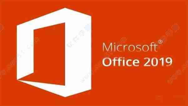 microsoft office 2019官方正式版