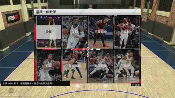 nba 2k20中文破解版